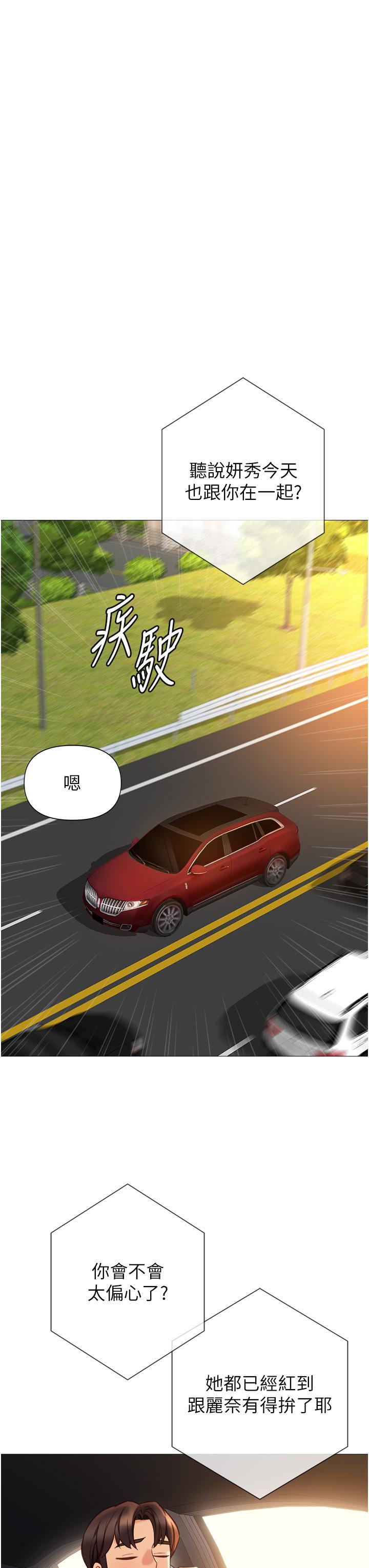 [韩国漫画] 女儿闺蜜都归ME 剧情,巨乳大奶#[41P]-17