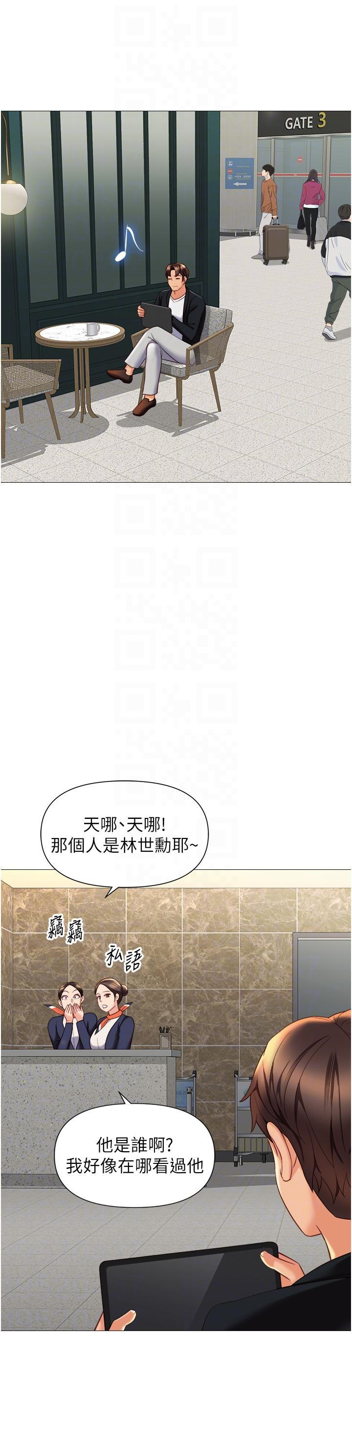 [韩国漫画] 女儿闺蜜都归ME 剧情,巨乳大奶#[41P]-24