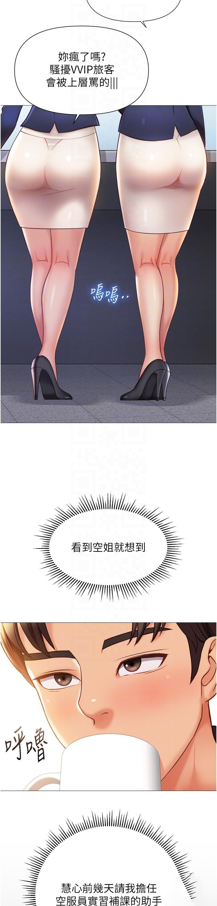 [韩国漫画] 女儿闺蜜都归ME 剧情,巨乳大奶#[41P]-26