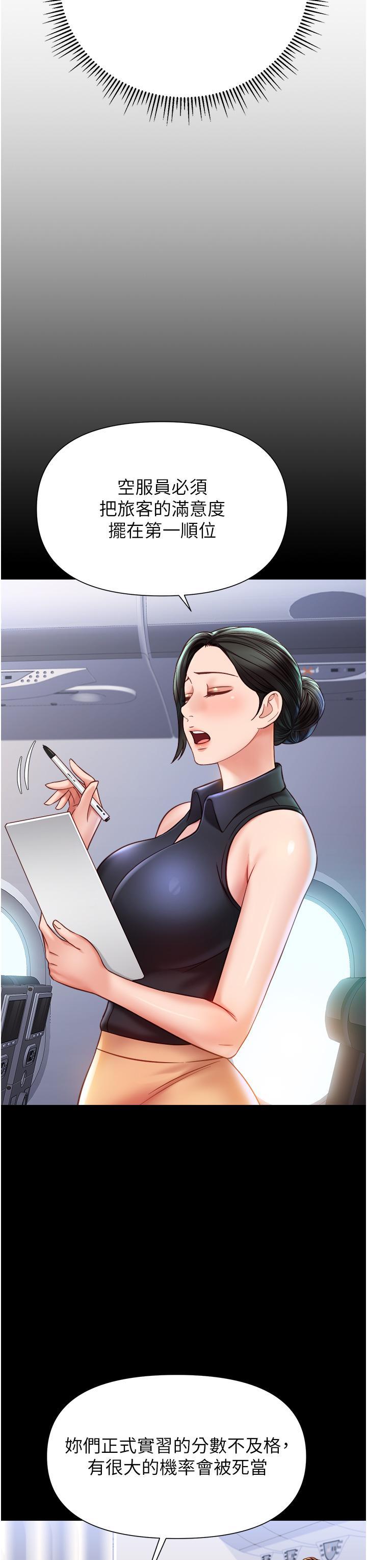 [韩国漫画] 女儿闺蜜都归ME 剧情,巨乳大奶#[41P]-27