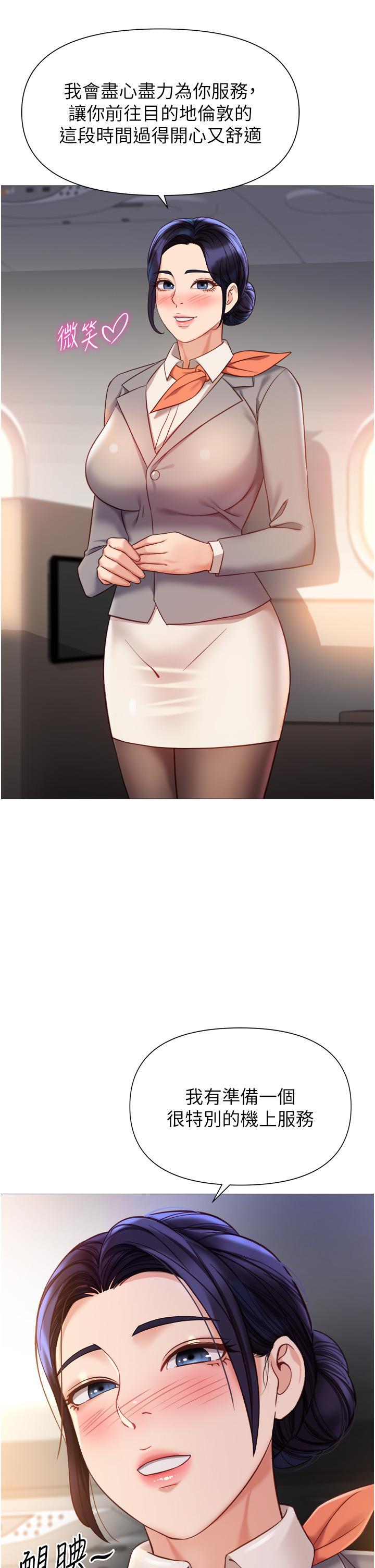 [韩国漫画] 女儿闺蜜都归ME 剧情,巨乳大奶#[41P]-35