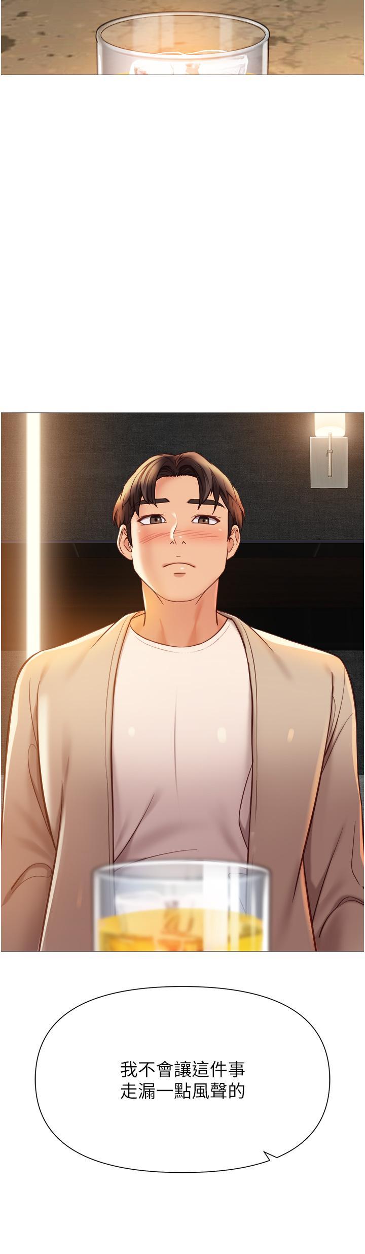 [韩国漫画] 女儿闺蜜都归ME 剧情,巨乳大奶#[41P]-4