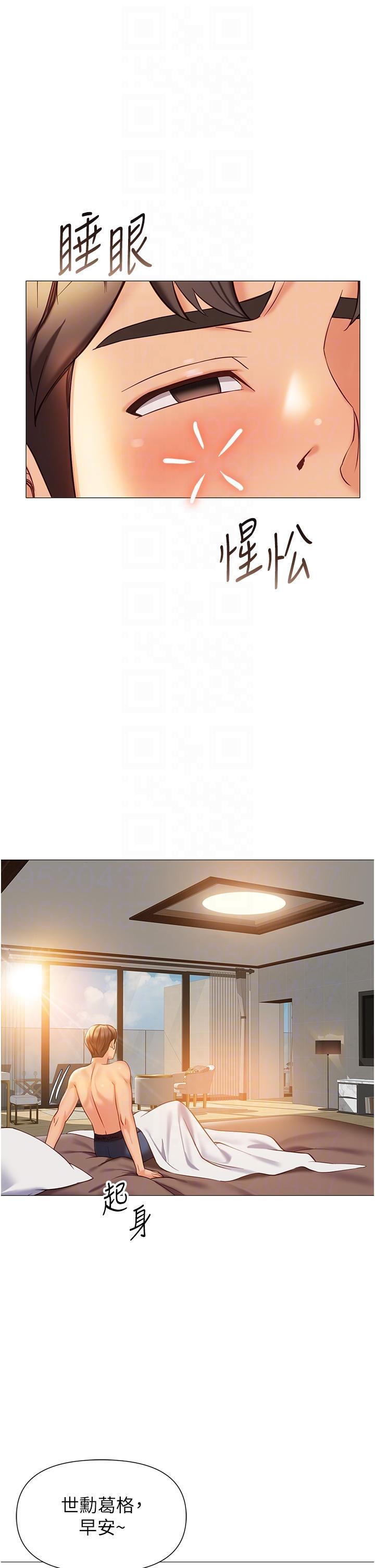 [韩国漫画] 女儿闺蜜都归ME 剧情,巨乳大奶#[41P]-6