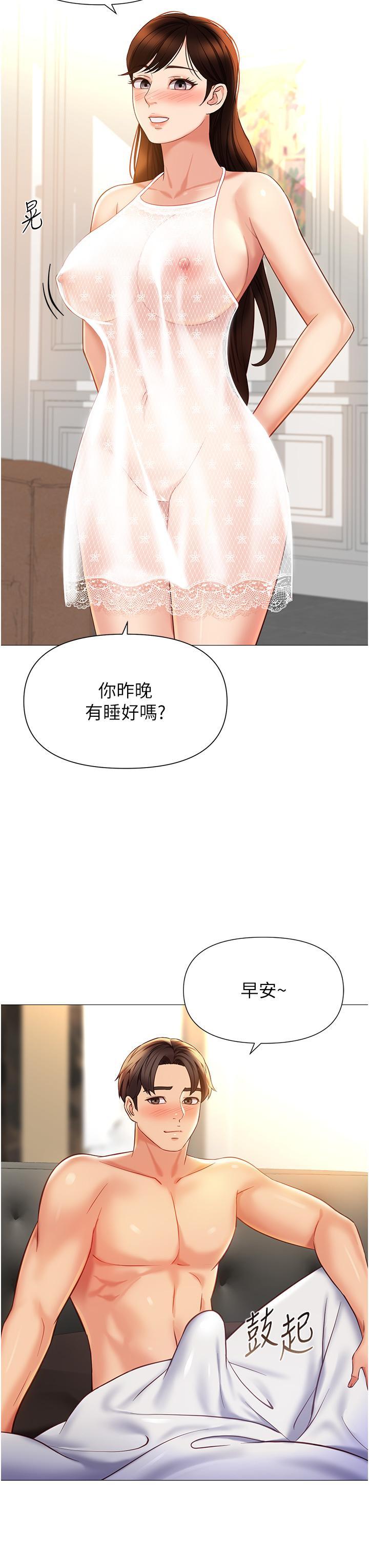 [韩国漫画] 女儿闺蜜都归ME 剧情,巨乳大奶#[41P]-7