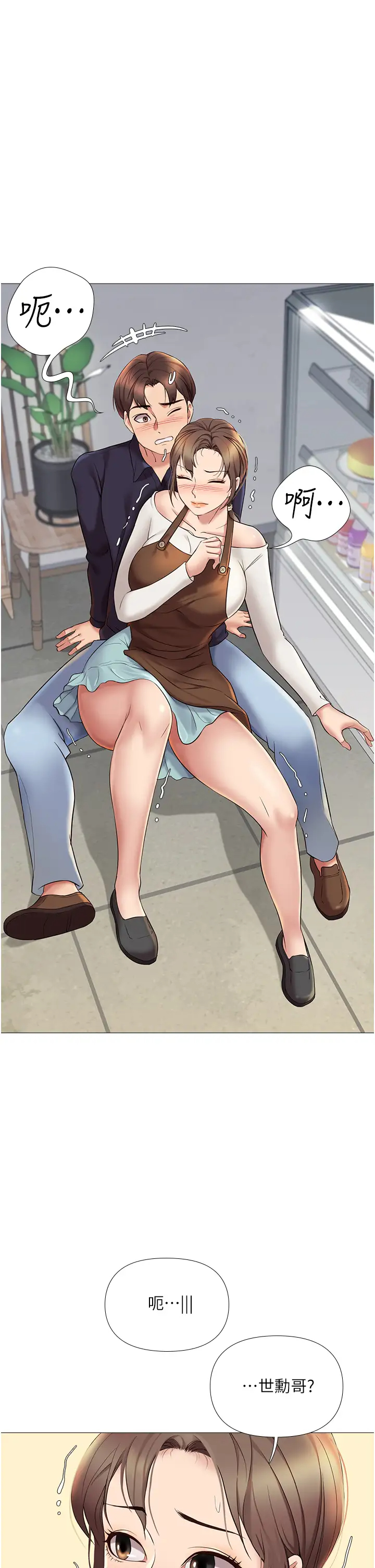 [韩国漫画] 女儿闺蜜都归ME 剧情,巨乳大奶#[39P]-1