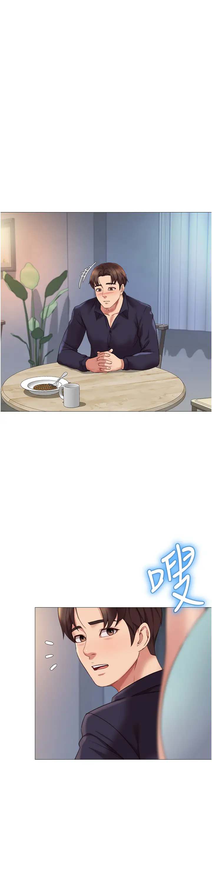 [韩国漫画] 女儿闺蜜都归ME 剧情,巨乳大奶#[39P]-11