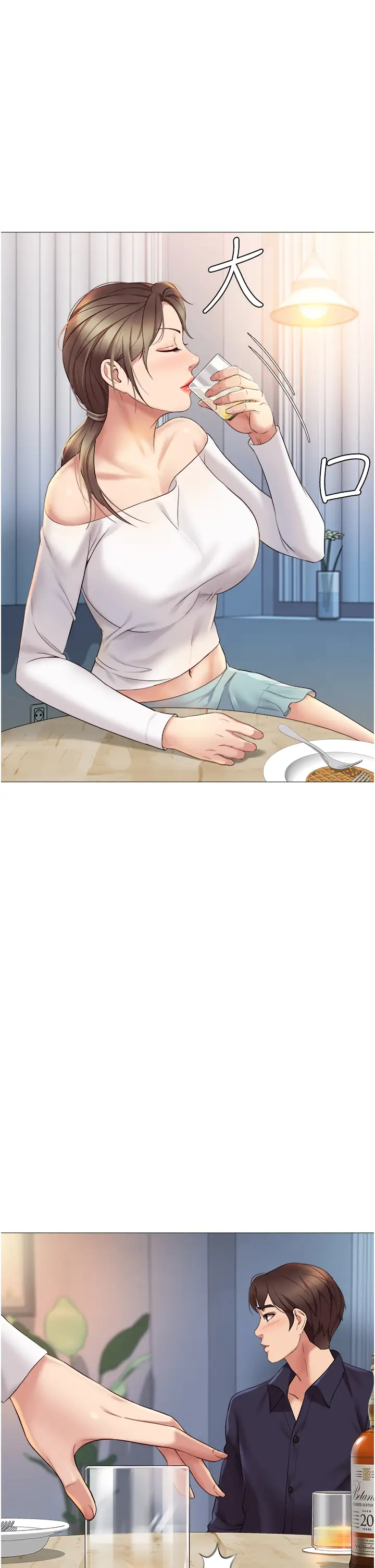 [韩国漫画] 女儿闺蜜都归ME 剧情,巨乳大奶#[39P]-21