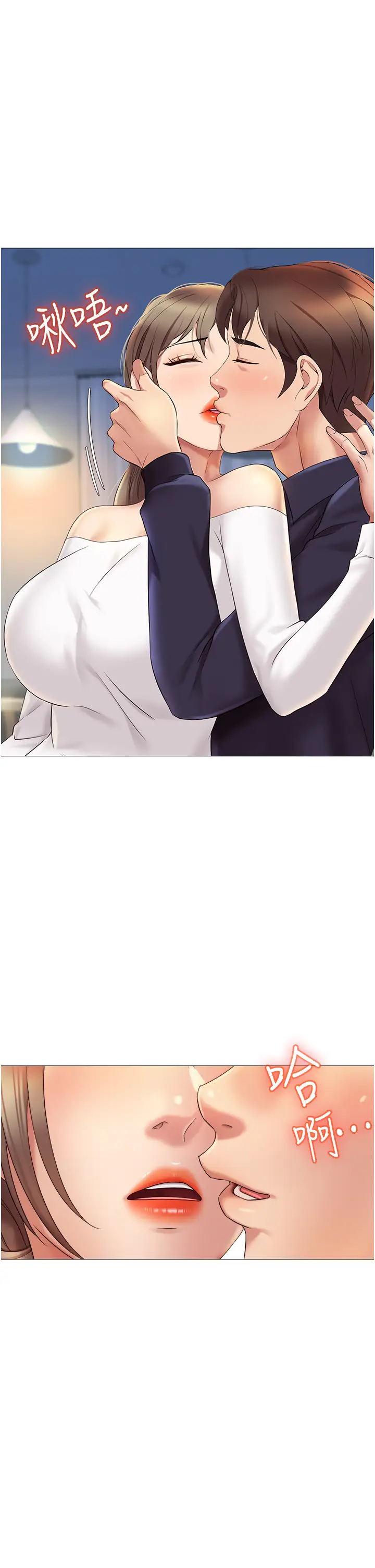 [韩国漫画] 女儿闺蜜都归ME 剧情,巨乳大奶#[39P]-34