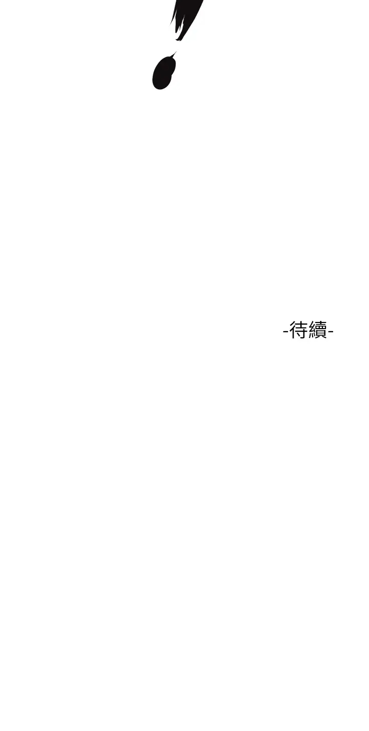 [韩国漫画] 女儿闺蜜都归ME 剧情,巨乳大奶#[39P]-39