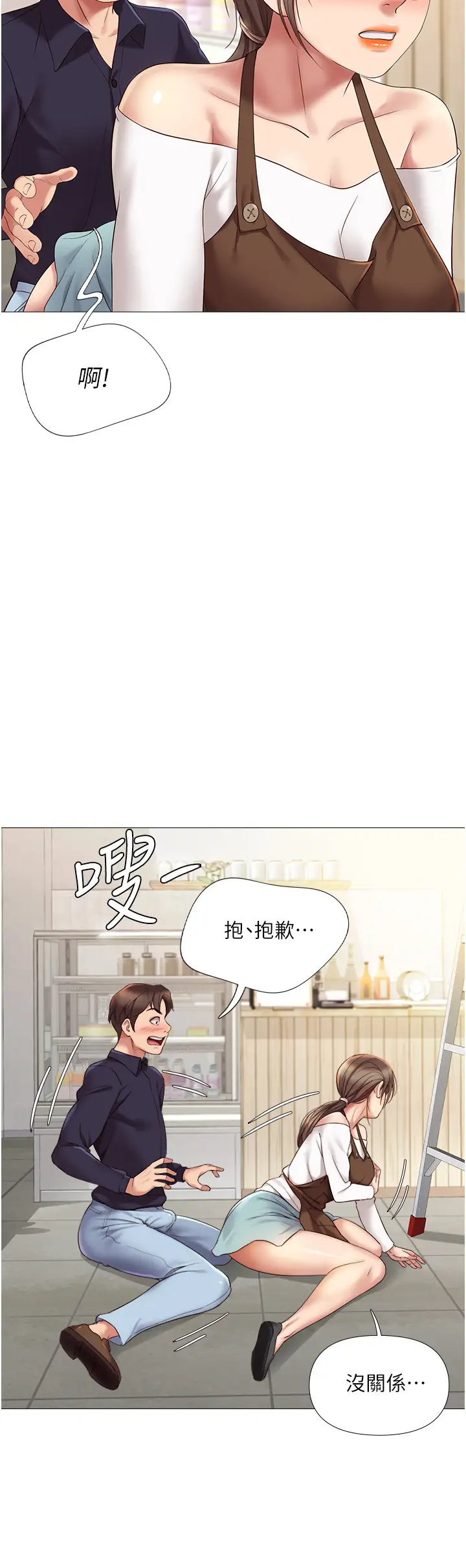 [韩国漫画] 女儿闺蜜都归ME 剧情,巨乳大奶#[39P]-5