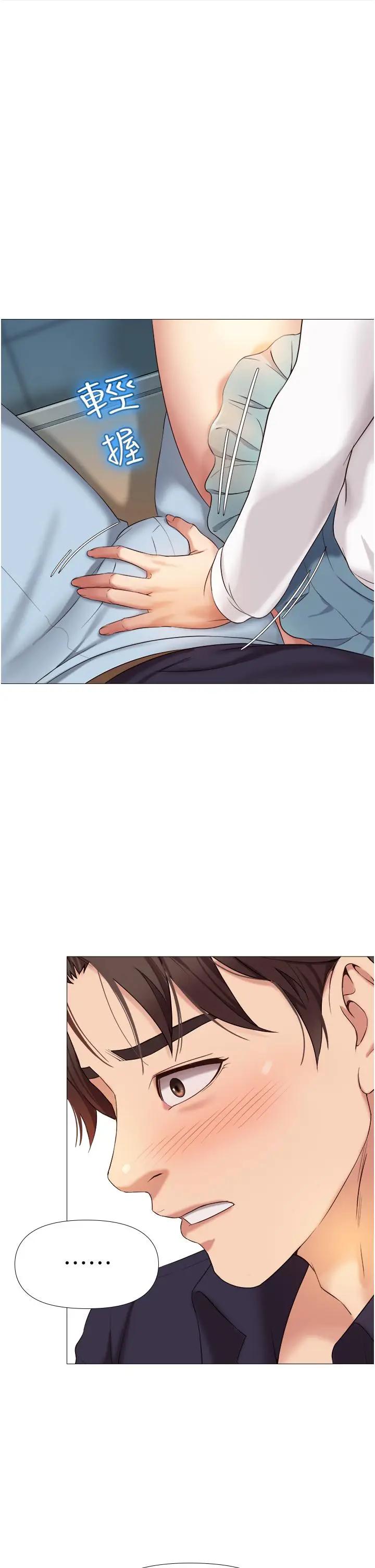 [韩国漫画] 女儿闺蜜都归ME 剧情,巨乳大奶#[41P]-1