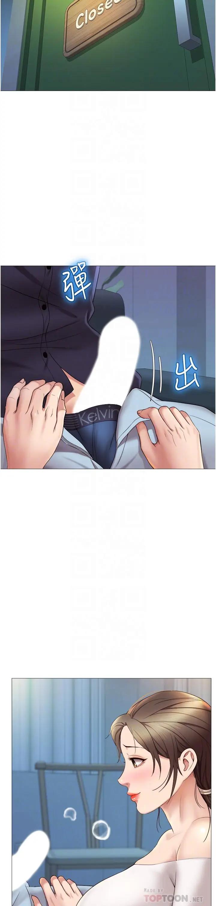 [韩国漫画] 女儿闺蜜都归ME 剧情,巨乳大奶#[41P]-14