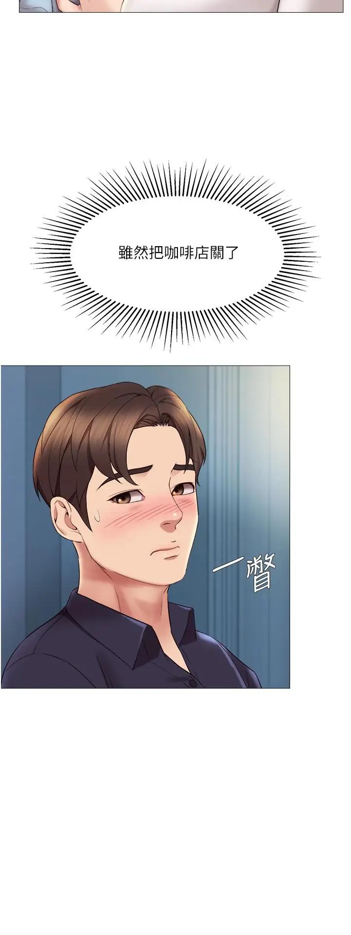 [韩国漫画] 女儿闺蜜都归ME 剧情,巨乳大奶#[41P]-15