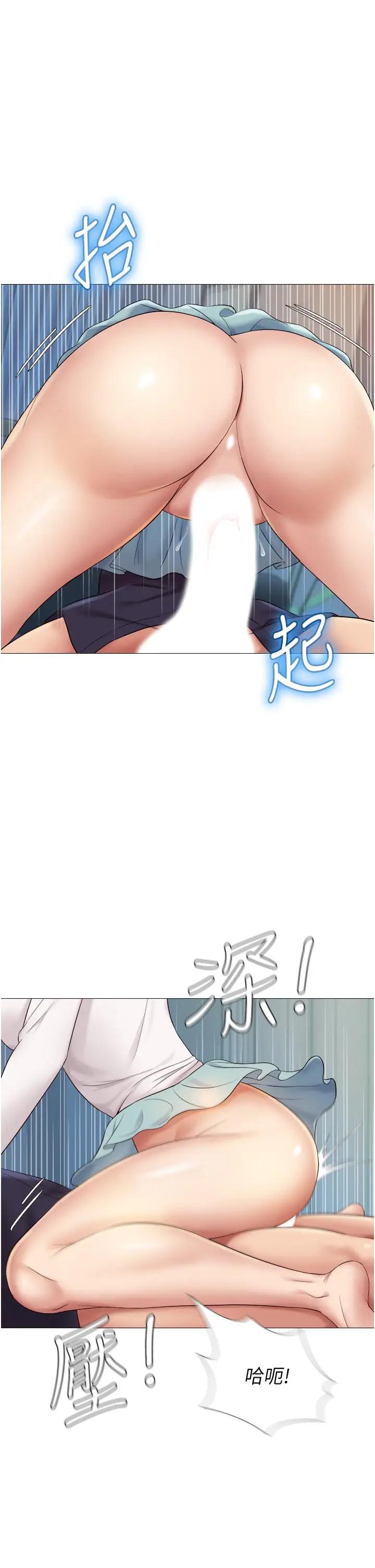 [韩国漫画] 女儿闺蜜都归ME 剧情,巨乳大奶#[41P]-37