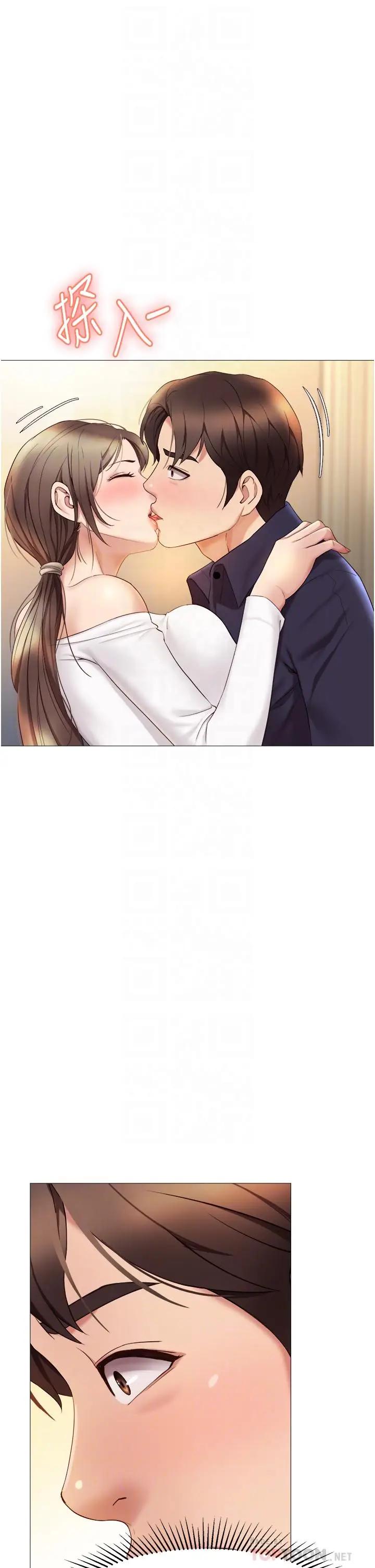 [韩国漫画] 女儿闺蜜都归ME 剧情,巨乳大奶#[41P]-4