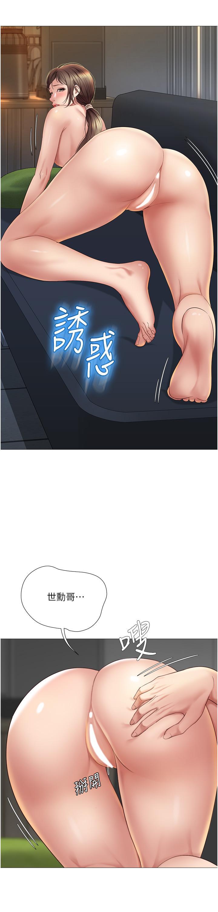 [韩国漫画] 女儿闺蜜都归ME 剧情,巨乳大奶#[40P]-21