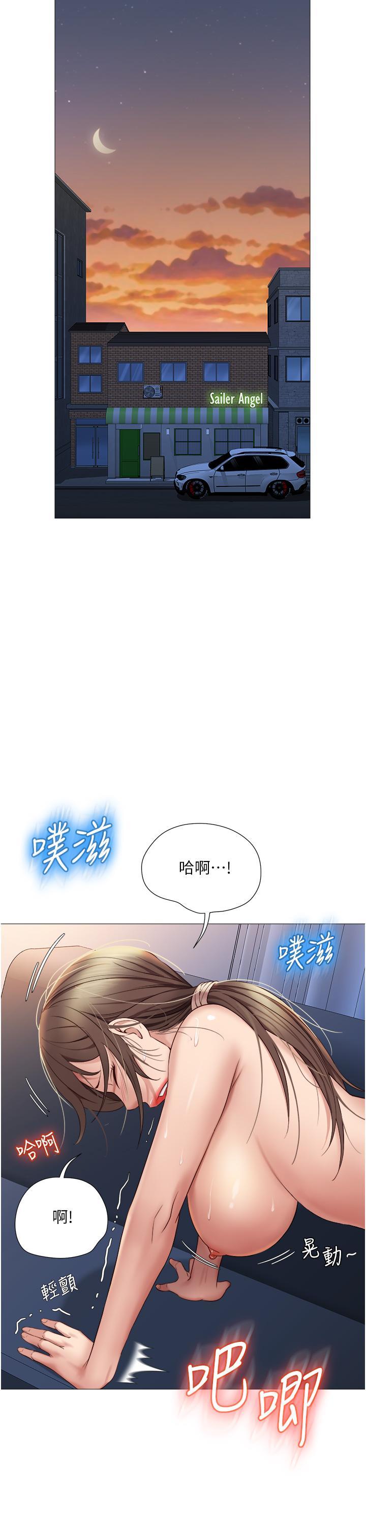 [韩国漫画] 女儿闺蜜都归ME 剧情,巨乳大奶#[40P]-23