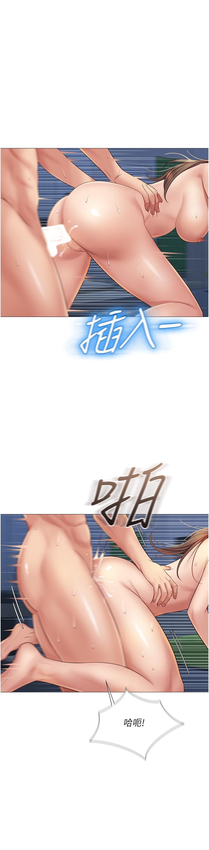 [韩国漫画] 女儿闺蜜都归ME 剧情,巨乳大奶#[40P]-24