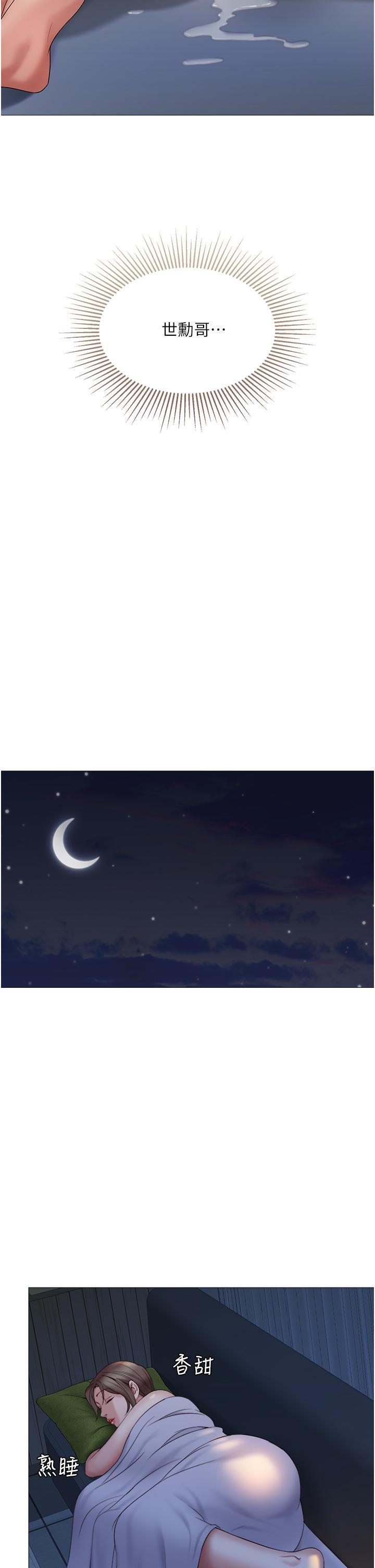 [韩国漫画] 女儿闺蜜都归ME 剧情,巨乳大奶#[40P]-28