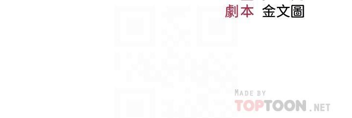 [韩国漫画] 女儿闺蜜都归ME 剧情,巨乳大奶#[40P]-5