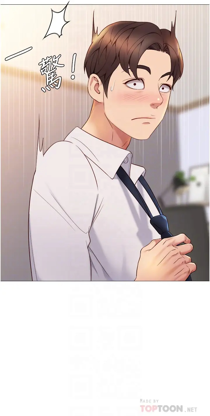 [韩国漫画] 女儿闺蜜都归ME 剧情,巨乳大奶#[43P]-12