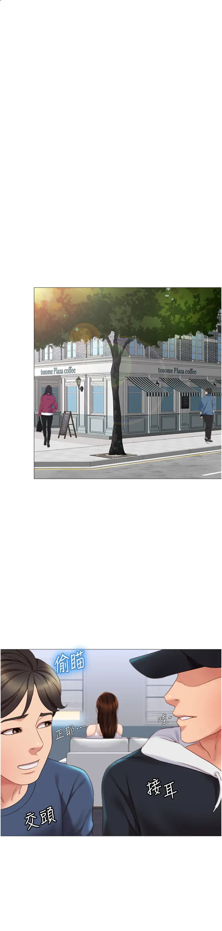 [韩国漫画] 女儿闺蜜都归ME 剧情,巨乳大奶#[43P]-30