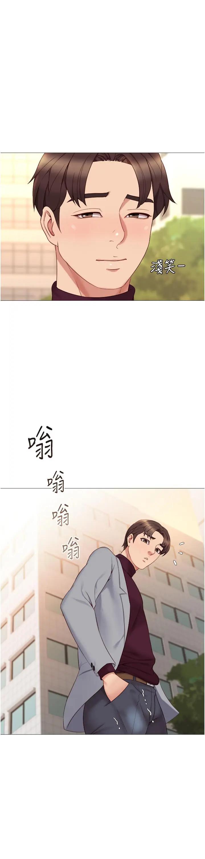 [韩国漫画] 女儿闺蜜都归ME 剧情,巨乳大奶#[47P]-44