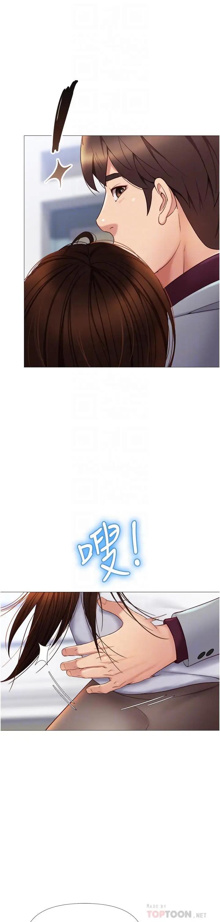 [韩国漫画] 女儿闺蜜都归ME 剧情,巨乳大奶#[47P]-8