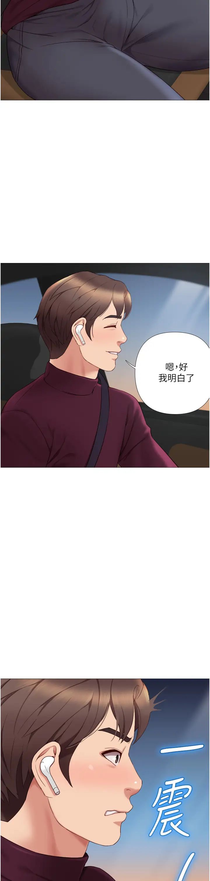 [韩国漫画] 女儿闺蜜都归ME 剧情,巨乳大奶#[42P]-20