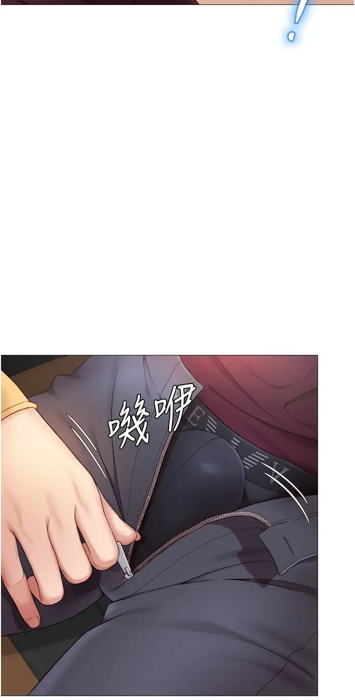 [韩国漫画] 女儿闺蜜都归ME 剧情,巨乳大奶#[42P]-21