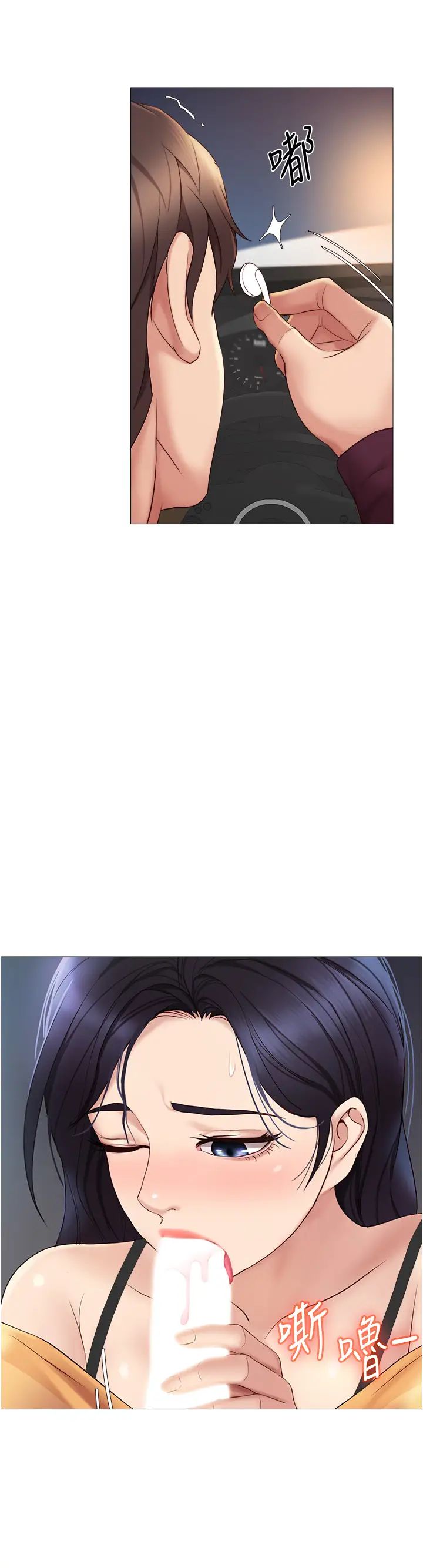 [韩国漫画] 女儿闺蜜都归ME 剧情,巨乳大奶#[42P]-26