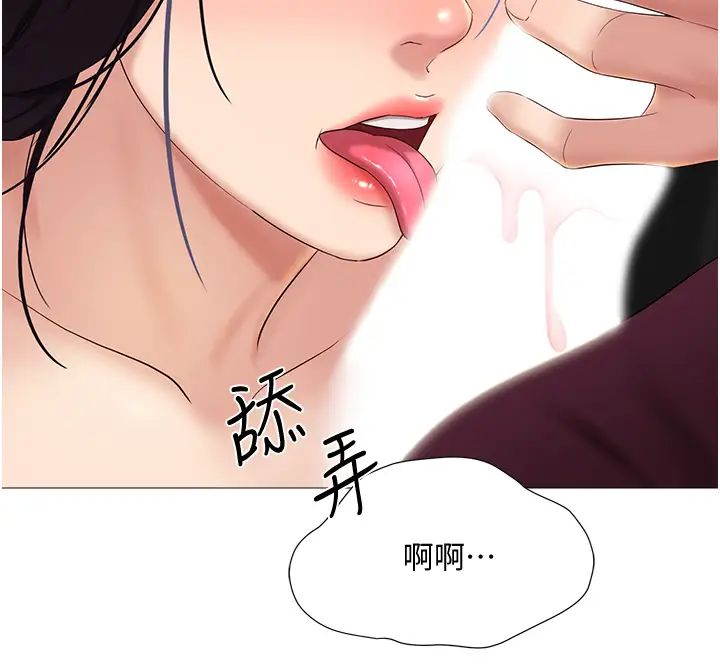 [韩国漫画] 女儿闺蜜都归ME 剧情,巨乳大奶#[42P]-31