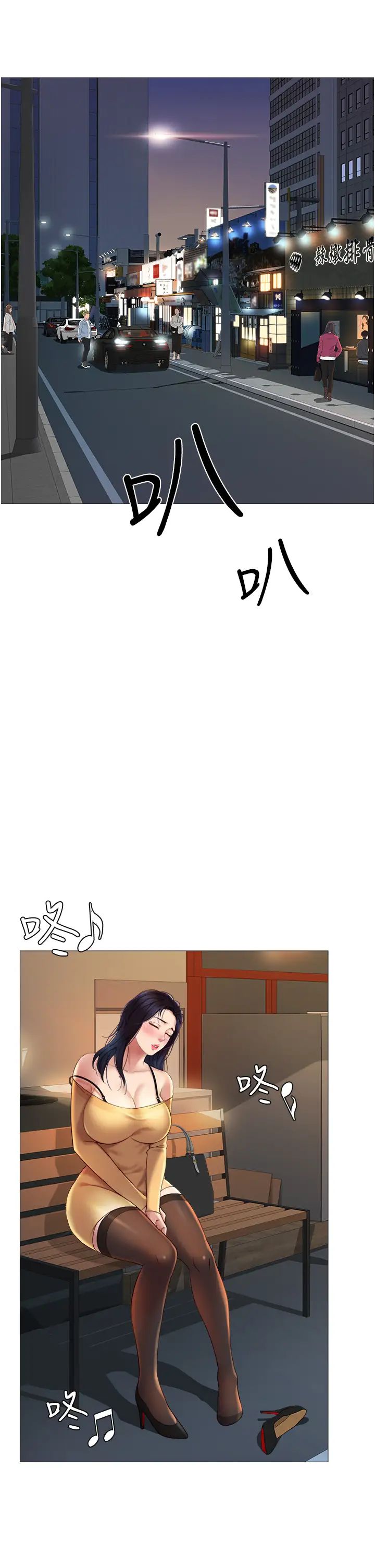 [韩国漫画] 女儿闺蜜都归ME 剧情,巨乳大奶#[42P]-5