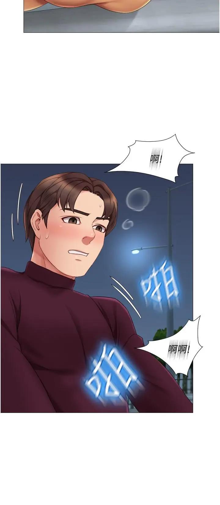 [韩国漫画] 女儿闺蜜都归ME 剧情,巨乳大奶#[32P]-17