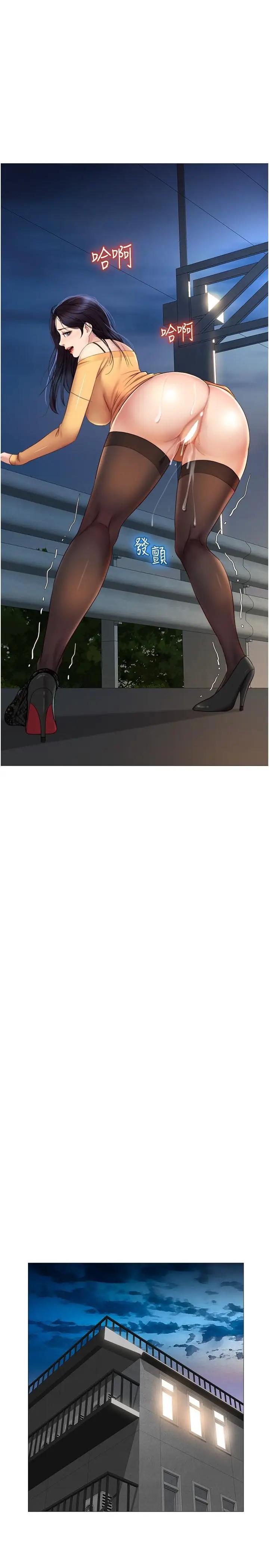 [韩国漫画] 女儿闺蜜都归ME 剧情,巨乳大奶#[32P]-22