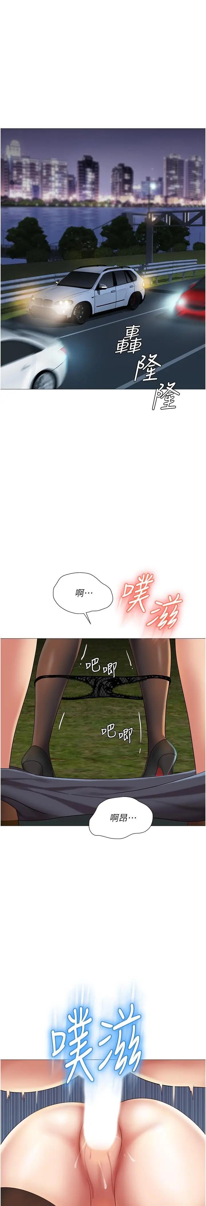 [韩国漫画] 女儿闺蜜都归ME 剧情,巨乳大奶#[32P]-7
