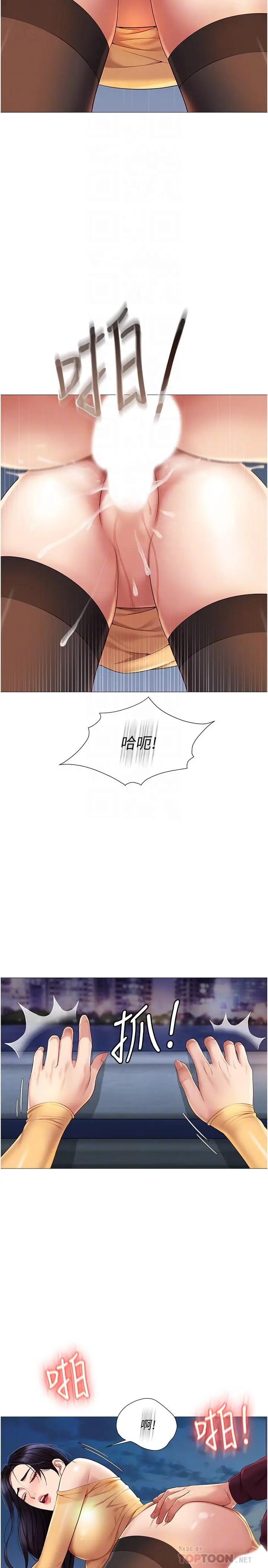 [韩国漫画] 女儿闺蜜都归ME 剧情,巨乳大奶#[32P]-8