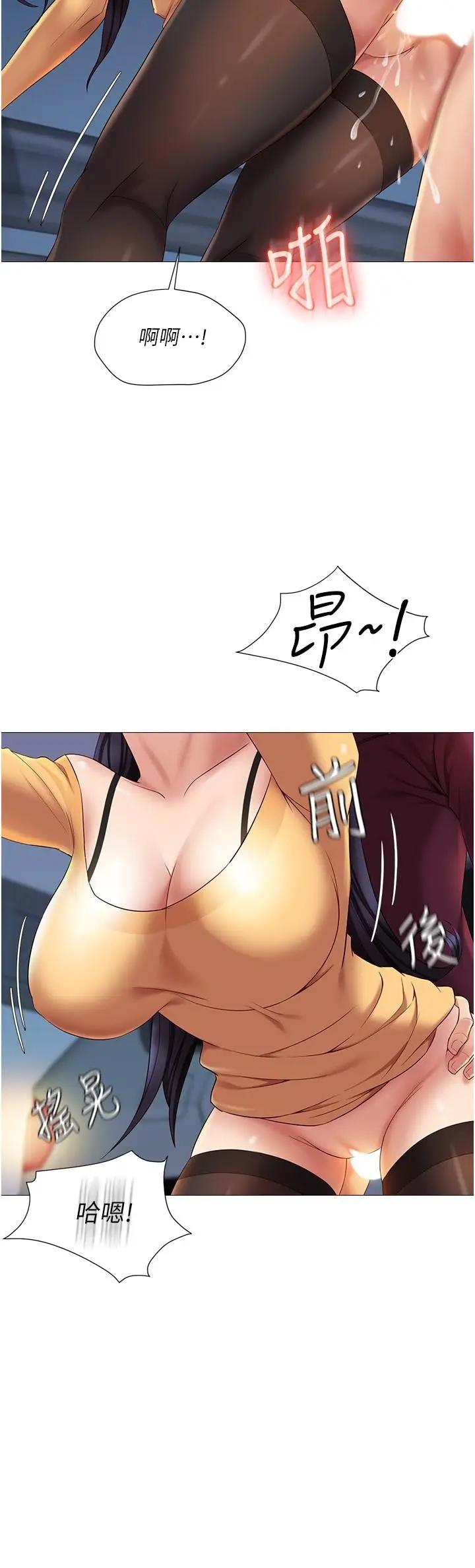 [韩国漫画] 女儿闺蜜都归ME 剧情,巨乳大奶#[32P]-9