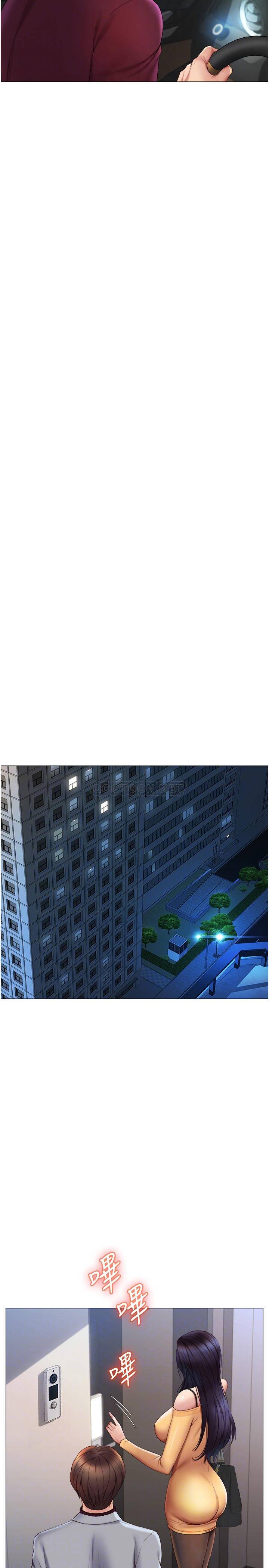 [韩国漫画] 女儿闺蜜都归ME 剧情,巨乳大奶#[32P]-11