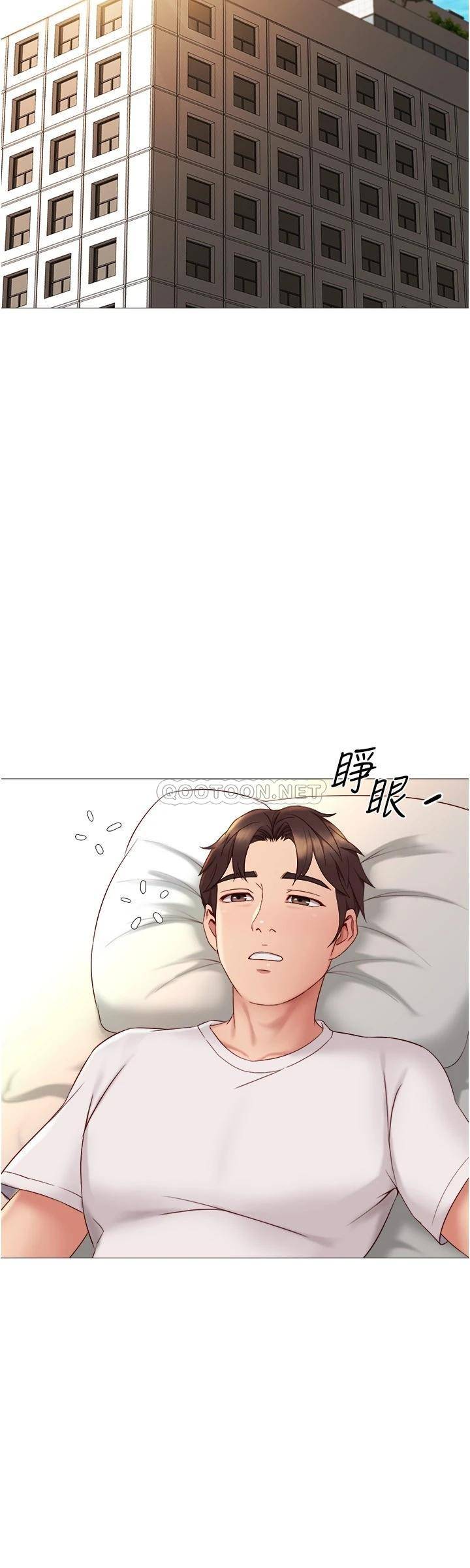 [韩国漫画] 女儿闺蜜都归ME 剧情,巨乳大奶#[32P]-27