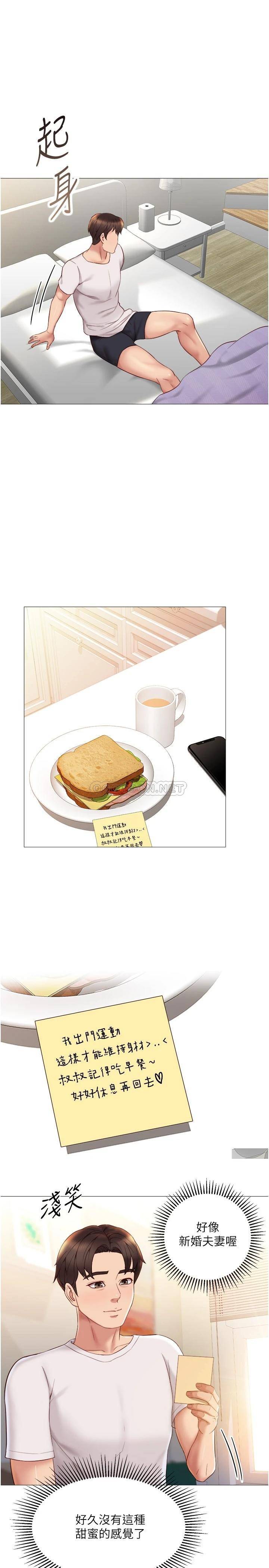 [韩国漫画] 女儿闺蜜都归ME 剧情,巨乳大奶#[32P]-28