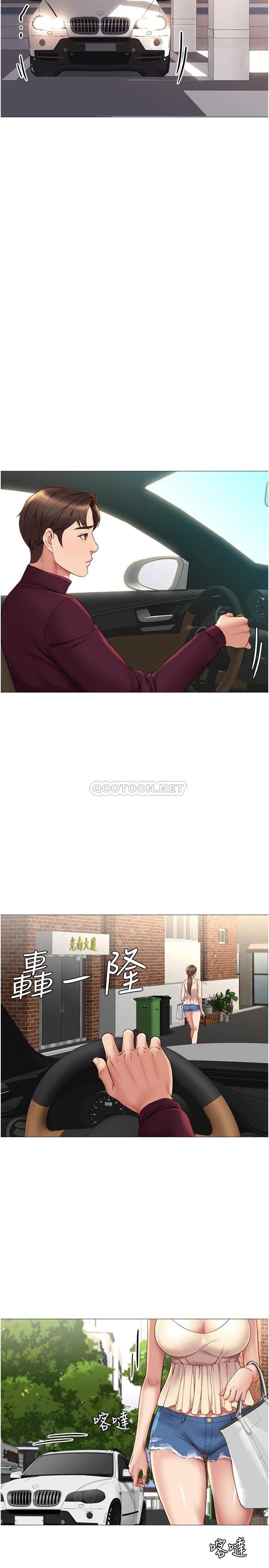 [韩国漫画] 女儿闺蜜都归ME 剧情,巨乳大奶#[32P]-29