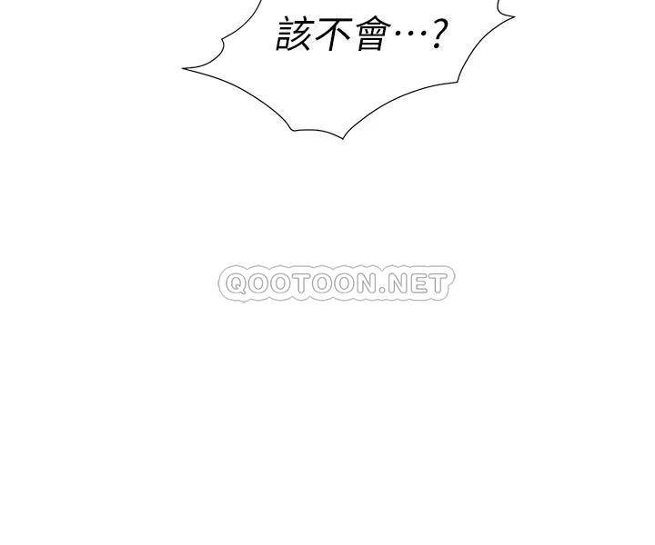 [韩国漫画] 女儿闺蜜都归ME 剧情,巨乳大奶#[32P]-3