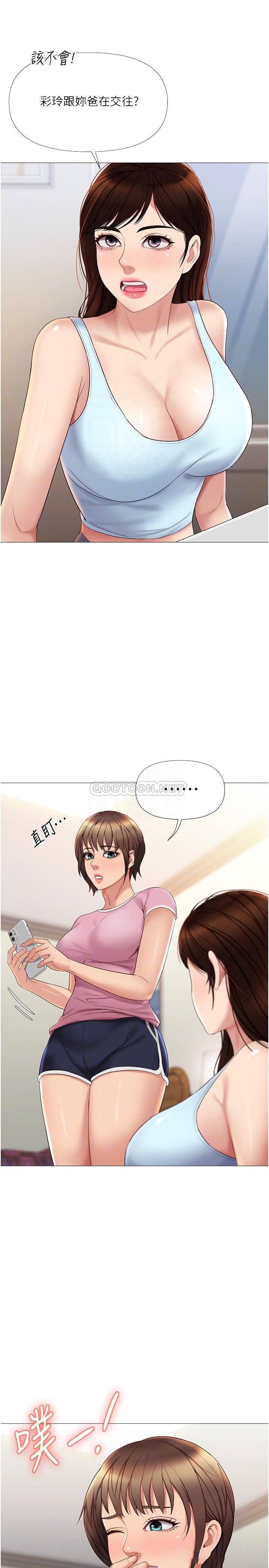 [韩国漫画] 女儿闺蜜都归ME 剧情,巨乳大奶#[32P]-4