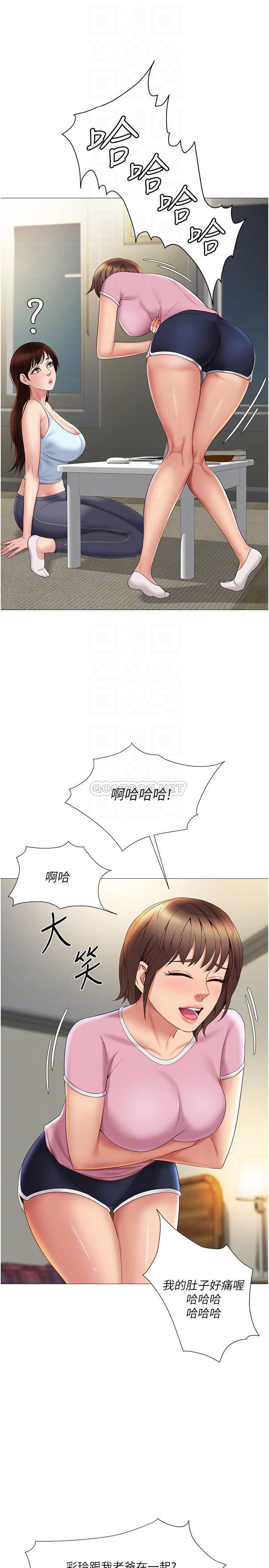 [韩国漫画] 女儿闺蜜都归ME 剧情,巨乳大奶#[32P]-5