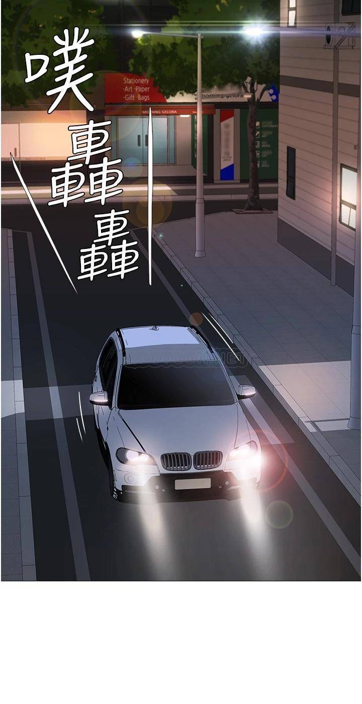 [韩国漫画] 女儿闺蜜都归ME 剧情,巨乳大奶#[32P]-8