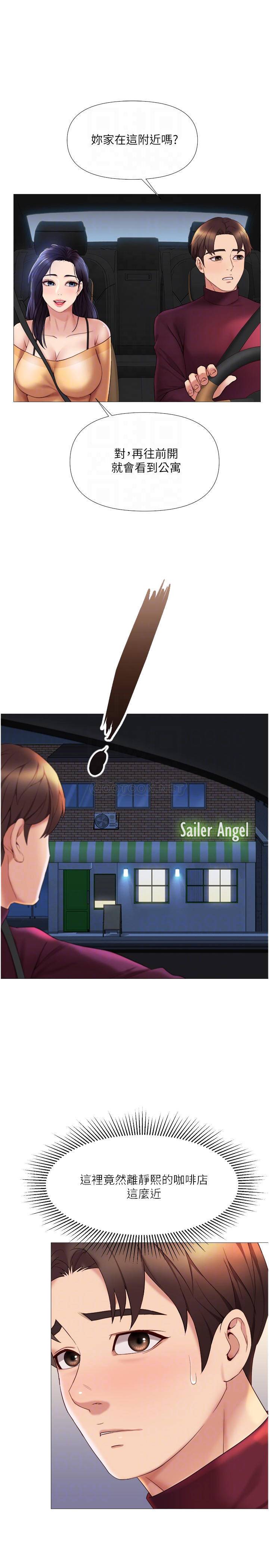 [韩国漫画] 女儿闺蜜都归ME 剧情,巨乳大奶#[32P]-9