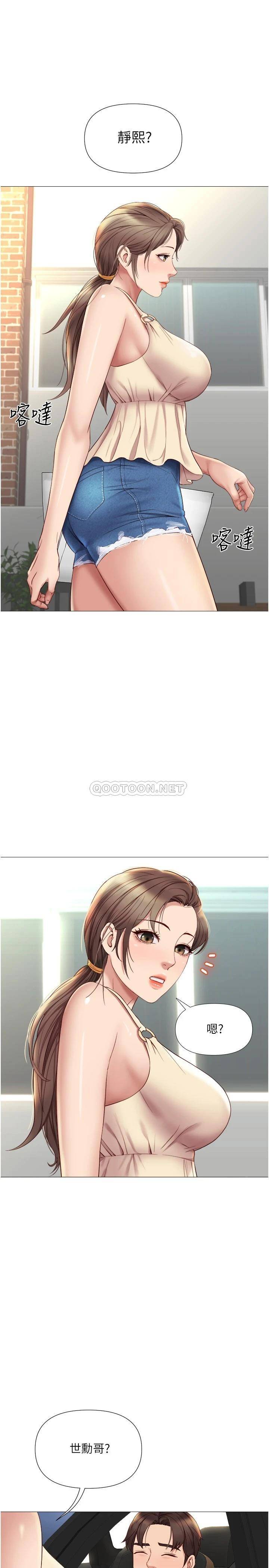 [韩国漫画] 女儿闺蜜都归ME 剧情,巨乳大奶#[32P]-1