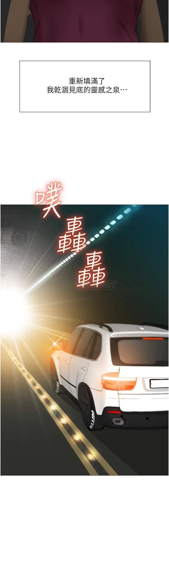 [韩国漫画] 女儿闺蜜都归ME 剧情,巨乳大奶#[32P]-12