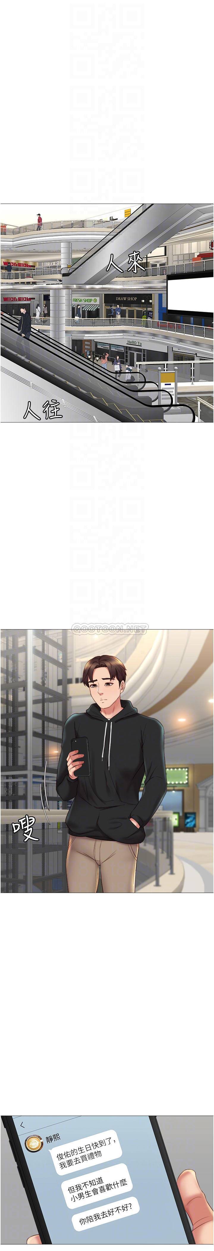 [韩国漫画] 女儿闺蜜都归ME 剧情,巨乳大奶#[32P]-13